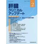 ..klinikaru выше te-to(Vol.7 No.2(Apri) специальный выпуск :. препятствие. консультации . получить inserting . время - последнее время хорошо смотреть . пример. особенность -