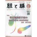 ...(Vol.46 No.2(2 2)