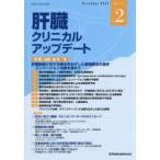 ..klinikaru выше te-to(Vol.11 No.2(Dec) специальный выпуск :. маленький . злокачественная опухоль касающийся корень .... сделал фармакотерапии. ..- темно синий балка 
