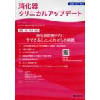 .. контейнер klinikaru выше te-to(Vol.7 No.1(2025) специальный выпуск :.. контейнер медицинская ×AI: сейчас возможен .., в дальнейшем. пробовать 