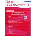 .. контейнер klinikaru выше te-to(Vol.7No.2)