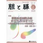 ...(Vol.47 No.3(3 2)