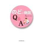 . какой болезнь .Q&A