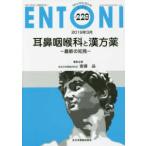 MB ENTONI уголок нос .... китайское лекарство лекарство - новейший. . видеть -