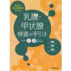 ...*. пол инспекция .. поэтому. ..*. форма . инспекция. рука скидка 