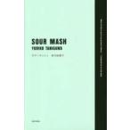  сауэр mash 