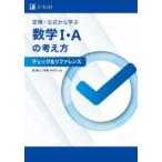 ..* официальный из .. математика 1*A. мысль person проверка & справочная информация 