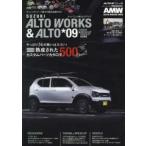 CARTOP MOOK AUTO STYLE vol.47 Suzuki Alto Works & Alto (*09) - тюнинг & украшать все-таки 36. 