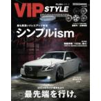 CARTOP MOOK VIP стиль специальный редактирование VIP STYLE PLUS+ (VOL.3) простой ism