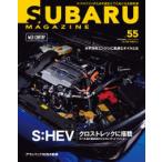 CARTOP MOOK SUBARU MAGAZINE (vol.55) -s клапан(лампа) .n поэтому. поверхность белый .. поэтому стать учебник 
