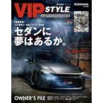 CARTOP MOOK VIP стиль специальный редактирование VIP STYLE PLUS+ (VOL.5)