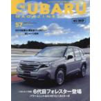 CARTOP MOOK SUBARU MAGAZINE (vol.57) -s клапан(лампа) .n поэтому. поверхность белый .. поэтому стать учебник 