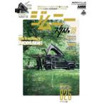 CARTOP MOOK AUTO STYLE vol.59 Jimny стиль (*09)