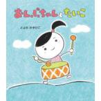 ����Ղ����Ƃ�����