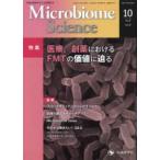Microbiome Science (Vol.3-No.4) -. внутри маленький ..... информация журнал специальный выпуск : медицинская помощь,. лекарство что касается FMT. цена ...