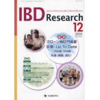 IBD Research (Vol.18 No.4(202) - Journal of Inflammatory B