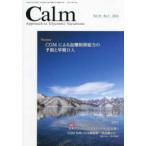 Calm (vol.13 no.1(202) - Approach to Glycemic Vari CGM по причине . сахар управление способность. предположение . скорейший . входить 