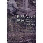 . документ земля. na Latte .b. брать ... бог фирма - изменение ... земля. ...