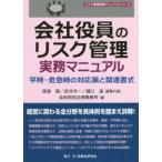  белка k управление деловая практика manual серии фирма позиций участник. белка k управление деловая практика manual - flat час *. внезапный час. соответствует .. относящийся документ тип 