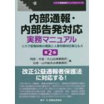  белка k управление деловая практика manual серии внутри часть отчетность * внутри часть . departure соответствует деловая практика manual - белка k управление body система. сооружение . человек ... соответствует .Q&A ( no. 2 версия )