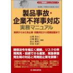  белка k управление деловая практика manual серии товар авария * предприятие не .. соответствует деловая практика manual - реальный пример из .. предотвращение .* первый перемещение соответствует из доверие восстановление до 