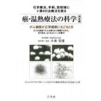  Alterna tib подбор книг злокачественная опухоль * температура . терапевтические. наука -.. маленький .. обычный маленький . тоже .. время ( модифицировано . версия )