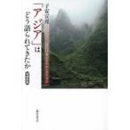 [ Азия ]. .. язык ......- новое время японский olienta ритм ( больше . новый версия )