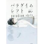 POE BACKS THE OMEGAVERSE PROJEpala большой m коробка передач 