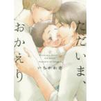 POE BACKS THE OMEGAVERSE PROJE только ..,....