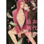 POE BACKS BABY COMICS. плата. достаточно 