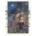 POE BACKS BABY COMICS подпалина осыпь . подпалина . делать (2)