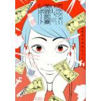 POE BACKS Be comicsala four OL, красота медицинская помощь отчет 