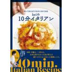 kei. 10 минут итальянский - порезав ... только .. ..... магазин 