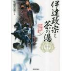  date ... чай. горячая вода - внутри . сильнейший дом ... показатель .. люди культуры. основа слой 