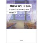 [.. нет ..]. сырой ..- school kaun погреб. какой возможно .