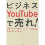 [ текст ] бизнес YouTube...! - знания Zero из анимация .......- сборник покупатель -. сверху выше .