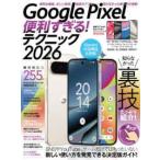 [ текст ] Google Pixel удобный ...! technique (2026) -...... обратная сторона . вдоволь ознакомление!
