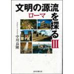  документ Akira. источник ....(3) Rome 