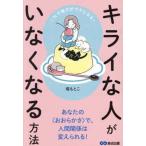 kilai. человек .. нет становится способ - это . каждый день .lak стать!