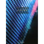  мир ..... замечательный химия. ..