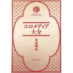 ero носитель информации большой все 