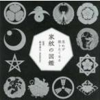 ... язык ... становится дом .. иллюстрированная книга 