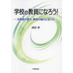  школа. . участник ....!- изначальный . участник . язык .,. участник. очарование ... person 