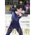 ＴＯＫＹＯ　ＮＥＷＳ　ＭＯＯＫ　ＴＶガイド特別編集　ＫＩＳＳ  ＫＩＳＳ＆ＣＲＹ氷上の美しき勇者たち - ２０２０−２０２１シーズン　Ｒｅ：ＳＴＡＲＴ