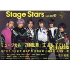 TOKYO NEWS MOOK TV гид Stage Stars (vol.20) - Mai шт. произведение. очарование .. super. новый один поверхность ... visual ma специальный выпуск :mi
