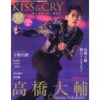 ＴＯＫＹＯ　ＮＥＷＳ　ＭＯＯＫ　ＴＶガイド特別編集　ＫＩＳＳ  ＫＩＳＳ＆ＣＲＹ氷上の美しき勇者たち