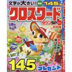 MS Mucc Cross слово Town SP (VOL.2)