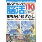 MS Mucc легко "Challenge"!..........