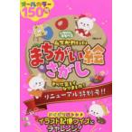 MS Mucc ........mz симпатичный ........