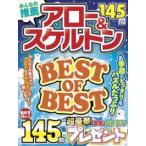 MS Mucc все. рекомендация Arrow & каркас 